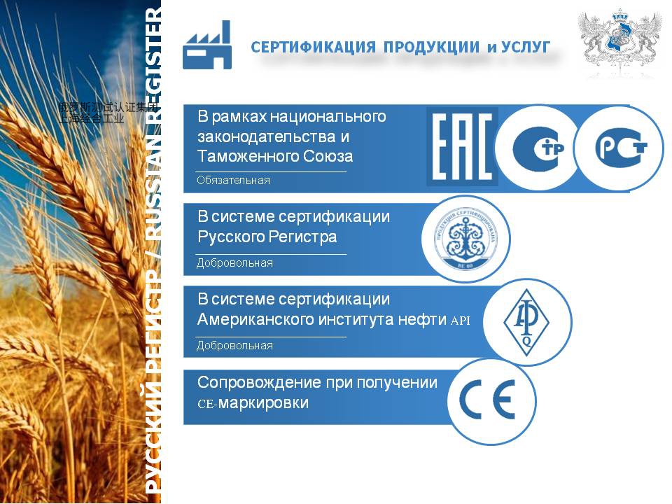 燃烧器、燃气具、燃气热水器俄罗斯EAC认证测试项目和样品要求