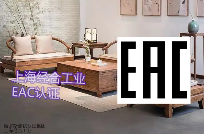 俄罗斯通信服务认证