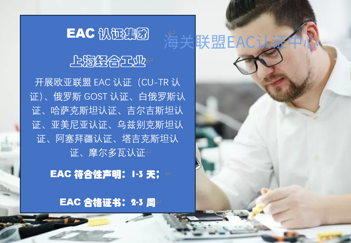 TR CU 041/2017对化工品，化学品SGR注册要求