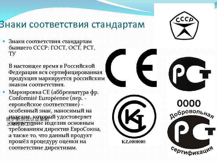 高压开关柜、配电柜申请GOST‑K (ST‑RK)认证的流程是怎样的？