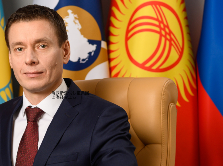 2026年1月12日欧亚经济委员会理事会确定了跨境电子商务商品的免税进口门槛和关税税率