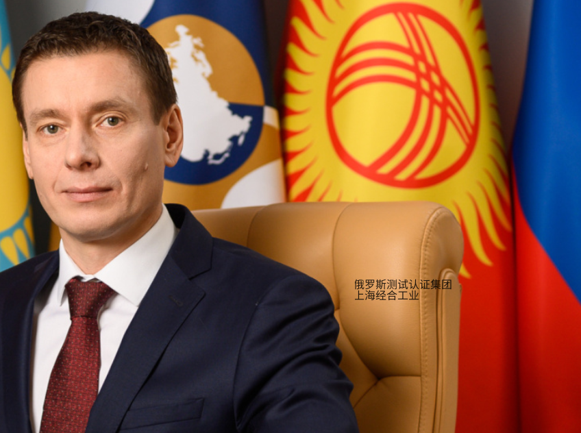 2026年1月20日欧亚经济委员会理事会对中国产焊接钢管的反倾销税在重新调查期间延长 