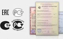 俄罗斯水龙头海关编码：8481801100 GOST认证和GOST标准