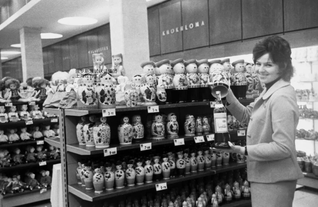 变压器俄罗斯GOST-R DOC符合性声明（2425号法律）