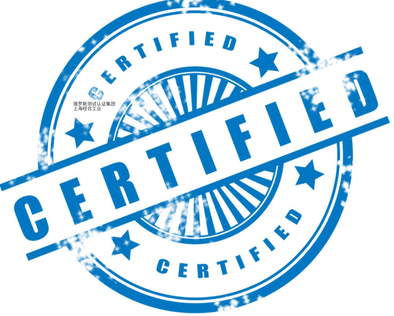 更新后的俄罗斯规范性法规 俄罗斯SP（SNiP）规范性技术文件