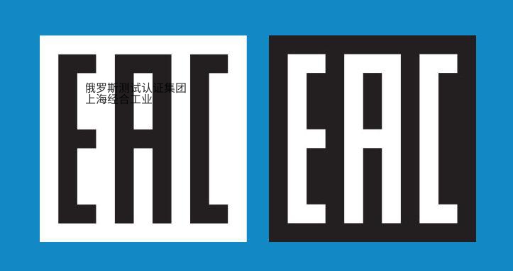 消防水炮EAC认证（CUTR认证）TR EAEU 043/2017 攻略